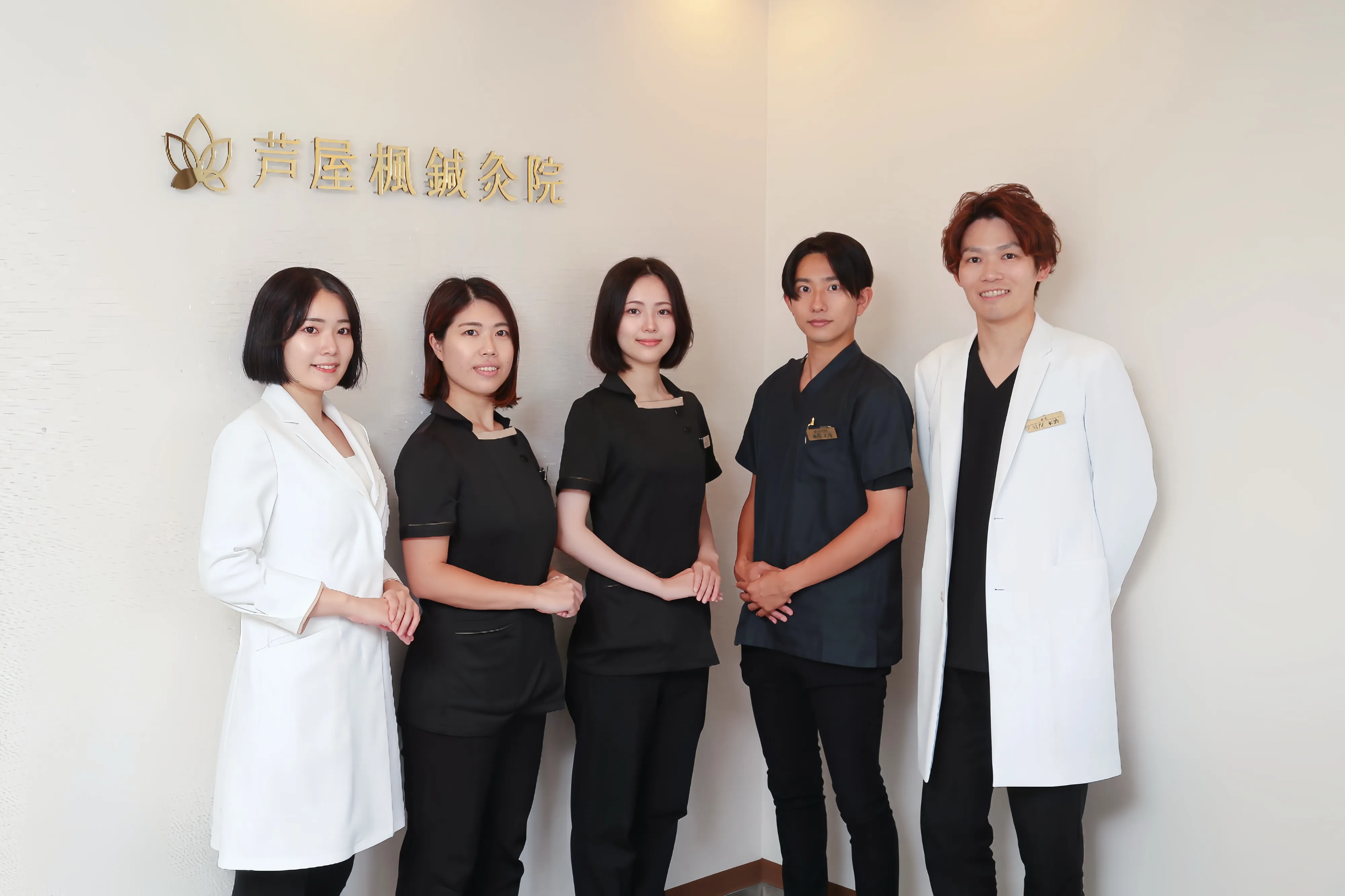 鍼灸治療の様子